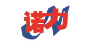 诺力.png
